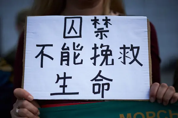 Person Har Banderoll Release Prisoners War Kinesiska Vid Demonstration Tillägnad Stockbild