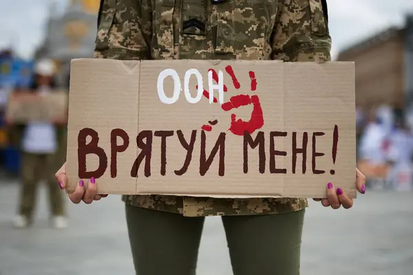 Person Har Banderoll Ukrainska Vid Offentlig Demonstration Tillägnad Tillfångatagna Ukrainska Royaltyfria Stockfoton