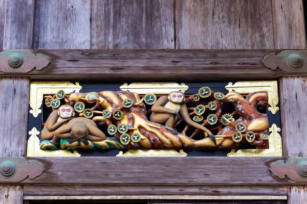 Nikko的庙宇和神龛三只猴子在圣坛入口处的著名雕刻 日落时分 — 图库照片