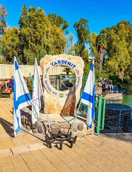 YARDENIT, ISRAEL - 21 HAZİRAN 2023: Yunan Ortodoks Kilisesi ve Katoliklerinin vaftiz töreninin yapıldığı vaftiz merkezi. Ürdün Nehri 