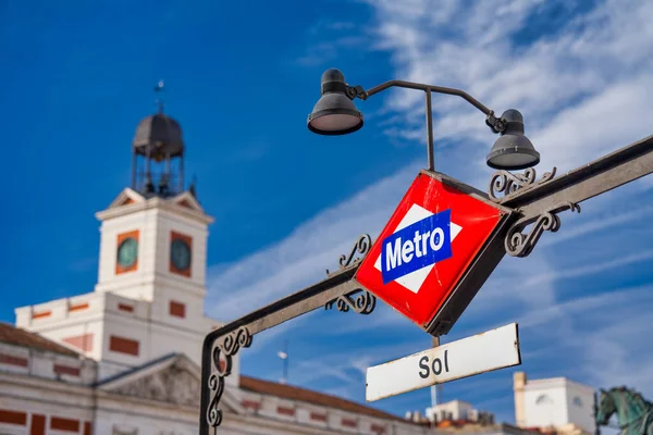 Madrid Spanien Oktober 2022 Close Metro Skilt Uden Sol Metrostation - Stock-foto