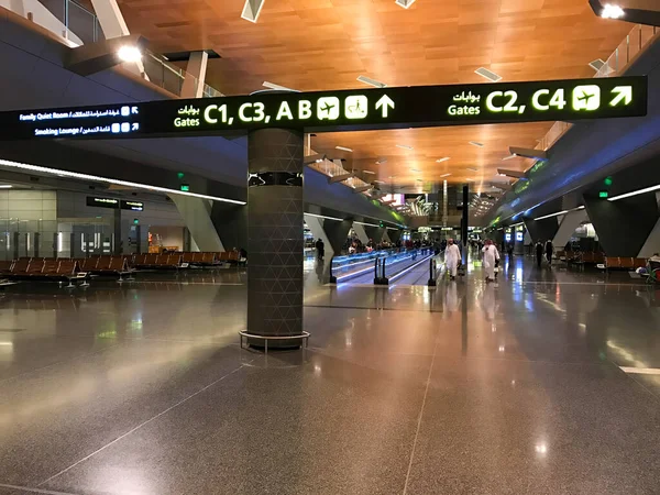 Doha Qatar Décembre 2016 Intérieur Aéroport International Hamad — Photo