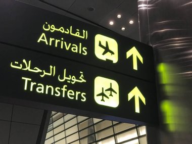 Hamad International 'da Katar havaalanı varış işaretleri.