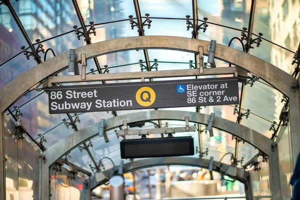 New York City December 2018 Street Subway Station Entrance — 스톡 사진