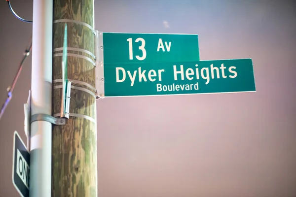 Dyker Heights Street Sign Night New York City — Fotografie, imagine de stoc