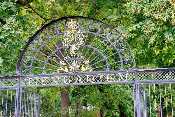 Wien Schonbrunn Park Tiergarten Kesäkaudella Itävalta — kuvapankkivalokuva
