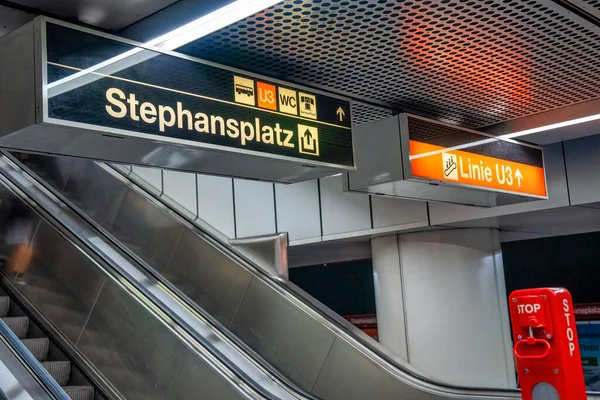 Stephansplatz Tunnelbana Skylt Och Rulltrappa Wien — Stockfoto