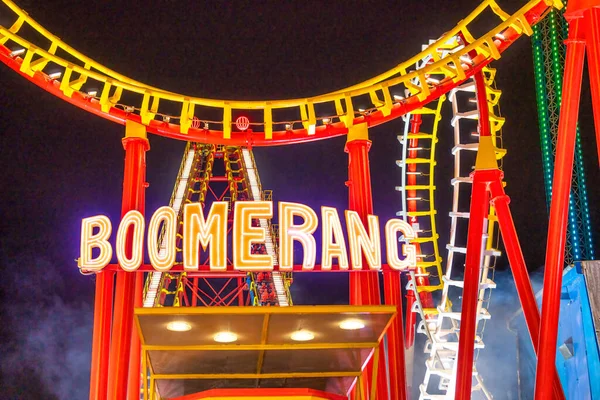 Viena Áustria Agosto 2022 Parque Diversões Prater Com Atração Boomerang — Fotografia de Stock