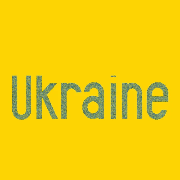 Ukraine Silhouette Illustration Carte Motif Pixélisé — Image vectorielle