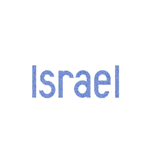 Izrael Sylwetka Pixelated Wzór Mapa Ilustracja — Wektor stockowy