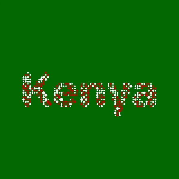 Kenya Silhouette Illustration Carte Motif Pixélisé — Image vectorielle