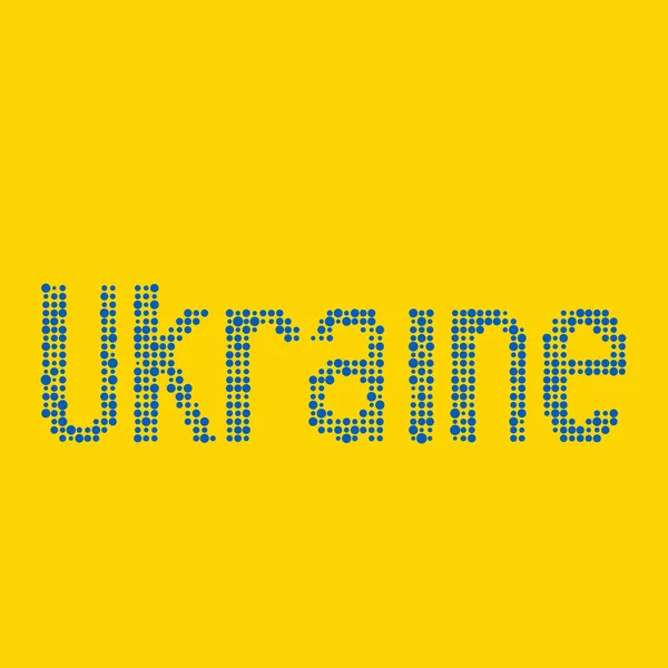 Український Силует Іграшковий Візерунок — стоковий вектор