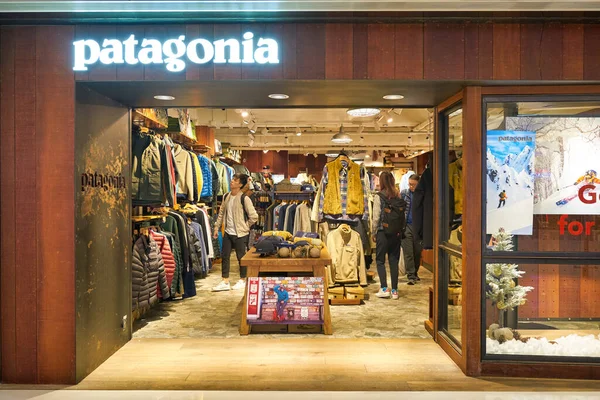 HONG KONG, CHINA - CIRCA DECEMBER, 2019: Patagonia store in Hong Kong — Stock Image Hong Kong China Circa December 2019 Patagonia Store Hong Kong Stock Image