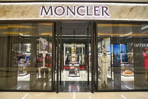 HONG KONG, CHINA - CIRCA DECEMBER, 2019: Moncler store in Hong Kong — Stock Image Hong Kong China Circa December 2019 Moncler Store Hong Kong Stock Image