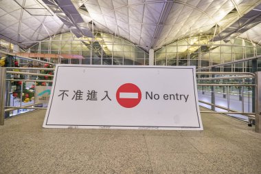 HONG KONG - CIRCA Aralık 2019: Hong Kong Uluslararası Havaalanı Terminali 1 'de giriş işareti yok.