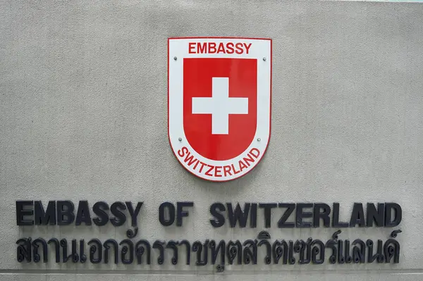 stock image BANGKOK, THAILAND - CIRCA JUNE, 2015: Embassy of Switzerland sign as seen in Bangkok.