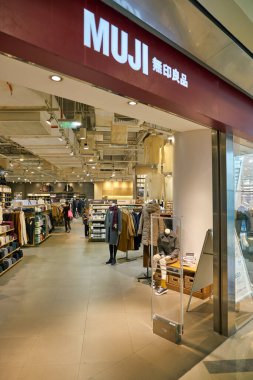 ŞENZHEN, ÇİN - CIRCA Kasım 2019: Shenzhen 'deki Muji mağazasına giriş.
