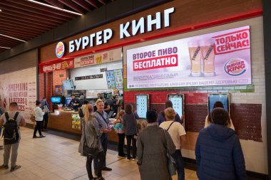 MOSCOW, RUSSIA - CIRCA SEPTEMBER, 2019: Salaris alışveriş merkezinde Burger King. Burger King, Amerika merkezli çok uluslu fast food restoranları zinciri..
