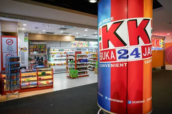 stock image KUALA LUMPUR, MALAYSIA - CIRCA MARCH, 2023: KK Super Mart convenience store in Kuala Lumpur. KK Super Mart is a convenience store chain in Malaysia