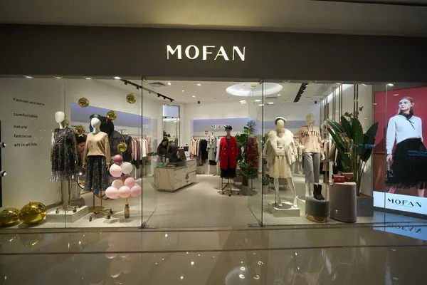 stock image SHENZHEN, CHINA - NOVEMBER 29, 2019: Mofan storefront inside of Shenzhen Vanke Plaza shopping mall, high-end complex located in the downtown area of Longgang district.