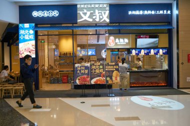 ŞENZHEN, ÇİN - 21 Kasım 2019: Shenzhen 'deki 9 Meydan Alışveriş Merkezi içindeki Amca Restoranı.