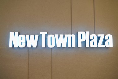 HONG KONG, ÇİN - 04 ARALIK 2023: Sha Tin 'de görüldüğü gibi New Town Plaza tabelasına yakın çekim.