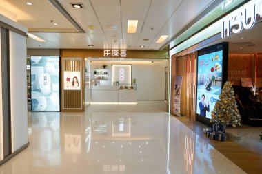 HONG KONG, Çin - 04 Aralık 2023 New Town Plaza alışveriş merkezindeki Tian YUEN XIANG ve ITSU.
