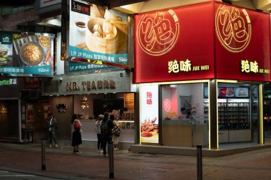 HONG KONG, ÇİN - 07 ARALIK 2023: Mr. Hong Kong 'daki Çay Kafe ve JUEWEI Restoranı.