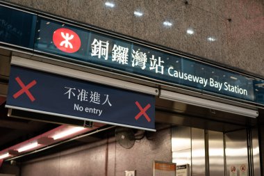 HONG KONG, ÇİN - 07 Aralık 2023: 