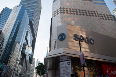 HONG KONG, Çin - 06 Aralık 2023: Hong Kong 'daki Causeway Körfezi' ndeki SOGO mağaza alışveriş merkezi.