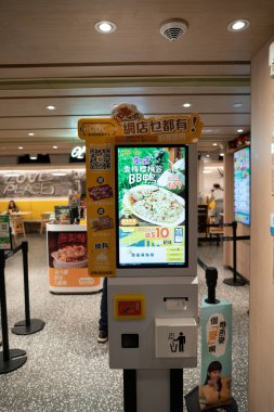 HONG KONG, ÇİN - 04 Aralık 2023: Hong Kong 'daki Cafe de Coral' da self servis siparişi.