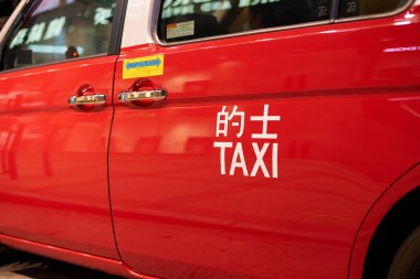 HONG KONG, CHINA - DECEMBER 05, 2023: close up shot of taxi cab as seen in Tsim Sha Tsui, Hong Kong at nighttime. clipart