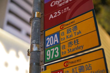 HONG KONG, ÇİN - 05 Aralık 2023: Hong Kong, Tsim Sha Tsui 'deki otobüs durağındaki yol işaretlerinin yakın çekimi. 