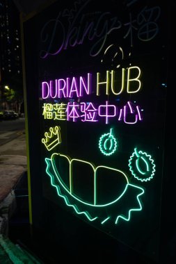 KUALA LUMPUR, MALAYSIA - NOVEMBER 08, 2023: Kuala Lumpur 'daki Durian Hub' da ışıklı neon işaretinin yakın çekimi.