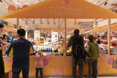 Hong Kong 'daki MTR Tseung Kwan O İstasyonu' na bağlı bir alışveriş merkezi olan TKO Plaza 'da çeşitli mallar sergilendi..