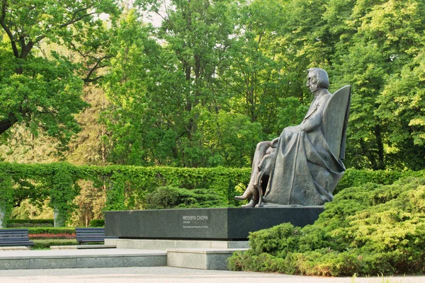 Вроцлав Польща 2023 Скульптура Копіна Фридеріка Зеленому Парку — стокове фото