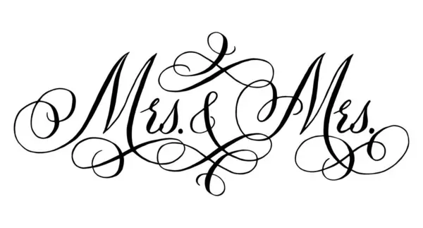 Missis Missis Eşcinsel Düğün Kelimeleri Yazısı Vektör Tasarımı Elementi Beyazın — Stok Vektör