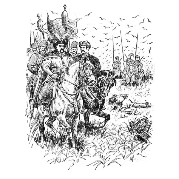 Bohdan Khmelnytskyi Starytskyi一书的说明 Circa 1648 哥萨克人在Zhovti Vody 的战斗 反叛者的第一个重大胜利 — 图库照片