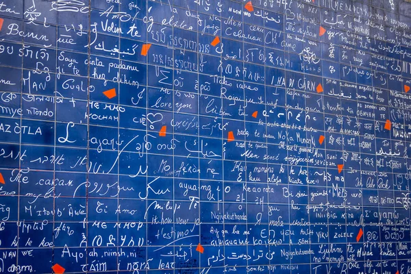 Wall Montmartre Dove Love You Scritto Molte Lingue Internazionali Parigi — Foto Stock