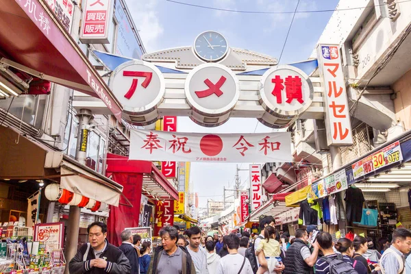 東京都 2019年4月21日 渋谷エリアを歩く人 商業とビジネスの中心地は有名なナイトライフエリアやスクランブル交差点です — ストック写真