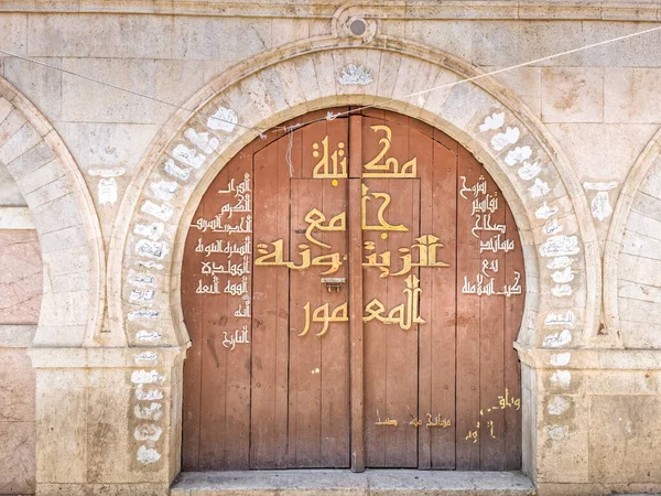 Tunis Tunesien August 2022 Tür Der Zaytuna Moschee Die Moschee — Stockfoto