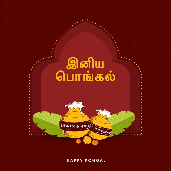 Tamil Dilinde Yazılmış Mutlu Pongal Yazı Tipi Çamurda Geleneksel Tabak — Stok Vektör