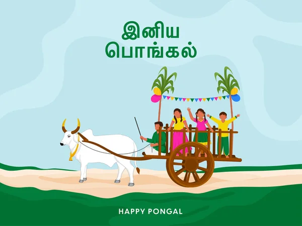 Tamil Dilinde Yazılmış Mutlu Pongal Yazı Tipi Köyde Bullock Cart — Stok Vektör