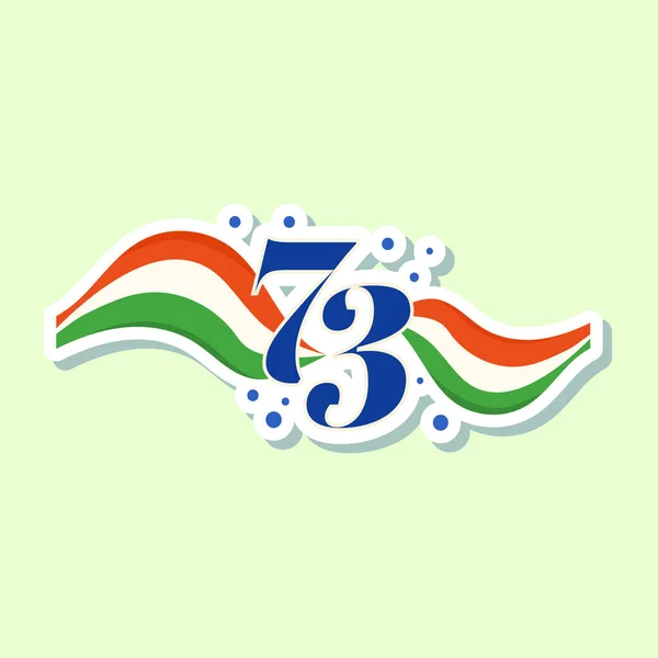 Numéro Police Isolé Avec Drapeau National Indien Année Célébration Jour — Image vectorielle
