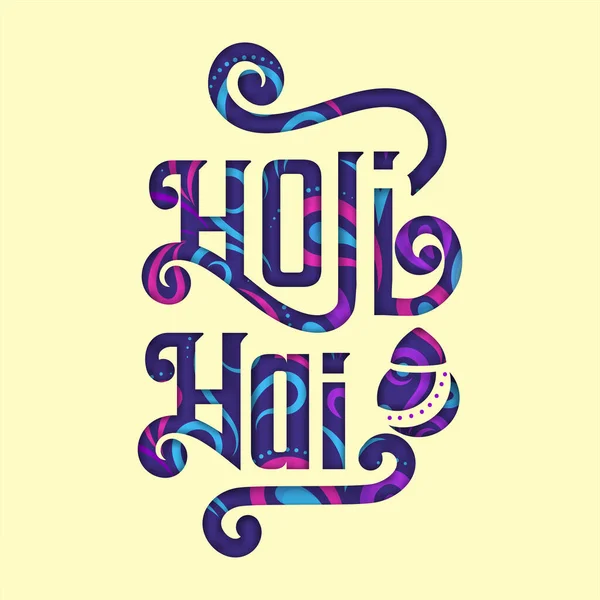 Colorful Cut Out Holi Hai Its Holi Text Clay Pot — 스톡 벡터