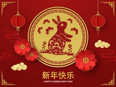 Yuvarlak çerçeveli Zodiac Rabbit, kağıt çiçekler, bulut ve fener kırmızı yarı çember desenli Mutlu Çin Yeni Yıl Metinleri.