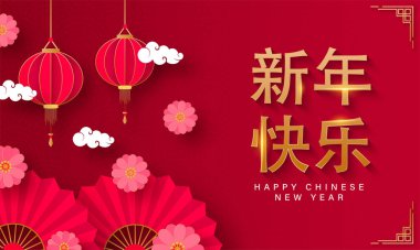 Golden Happy New Year Font Written In Chinese Language With Folding Fans, Paper Flowers, Lanterns Hang And Clouds On Red Semi Circle Pattern Background.