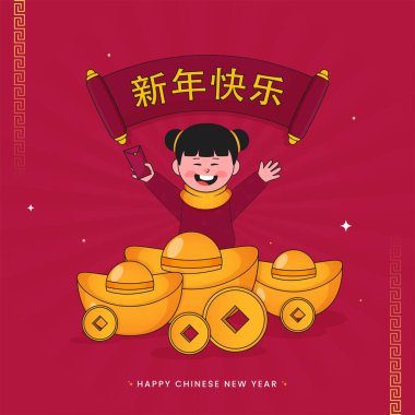 Cheerful Chinese Girl Holding Envelope With Ingots, Qing Coins On Red Rays Background For Chinese New Year Concept.