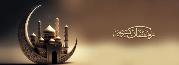 Arabic Calligraphy of Ramadan Kareem, 3D Render of Exquisite Crescent Moon With Mosque On Brown Background. Islamic Festival Banner or Header.
