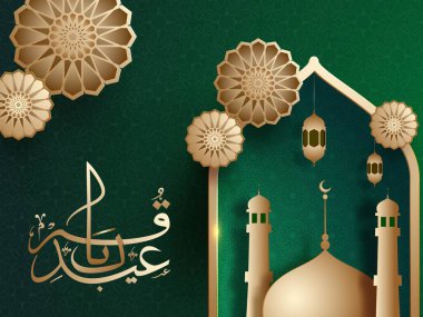 Kağıt Sanatı Camii, Lambalar Asılı ve Yeşil Arkaplanda Mandala Tasarımı Dekorasyonlu Altın Arap Kurban Bayramı (Kurban Festivali).